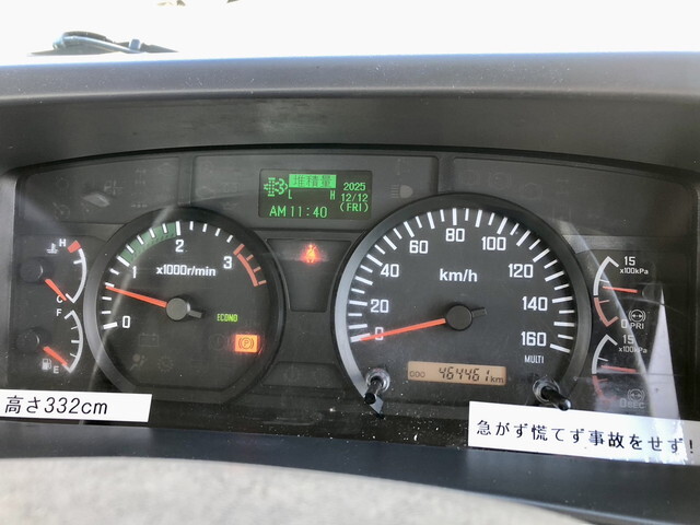 いすゞフォワード冷凍車（冷蔵車）中型（4t）[写真35]