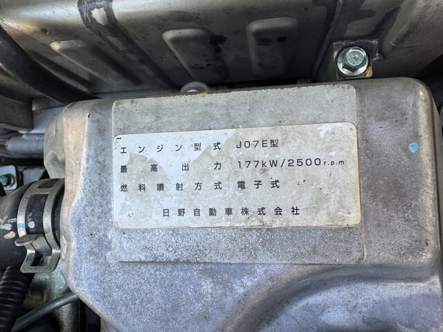 日野レンジャーダンプ中型（4t）[写真29]