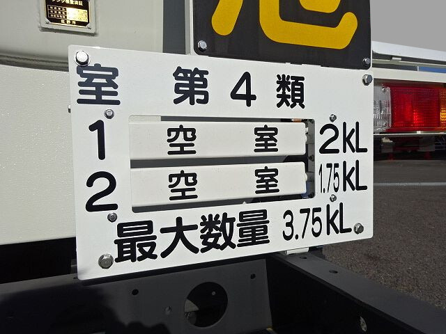 日野デュトロタンク車（タンクローリー）小型（2t・3t）[写真17]