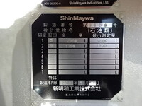 日野デュトロタンク車（タンクローリー）小型（2t・3t）[写真20]