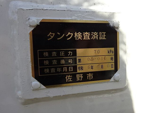 日野デュトロタンク車（タンクローリー）小型（2t・3t）[写真20]
