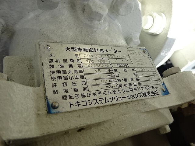 日野デュトロタンク車（タンクローリー）小型（2t・3t）[写真22]