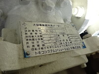 日野デュトロタンク車（タンクローリー）小型（2t・3t）[写真23]