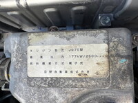 日野レンジャーアルミウイング中型（4t）[写真31]