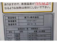 三菱ふそうキャンター冷凍車（冷蔵車）小型（2t・3t）[写真41]