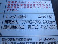 UDトラックスコンドル冷凍車（冷蔵車）中型（4t）[写真17]