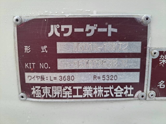 トヨタトヨエース平ボディ小型（2t・3t）[写真17]