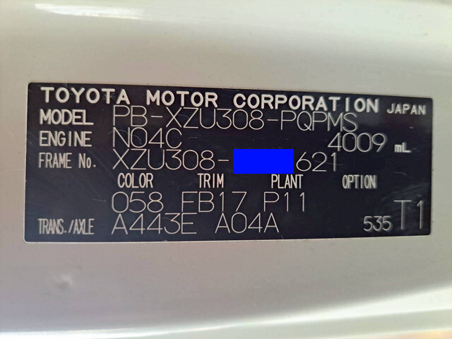 トヨタトヨエース平ボディ小型（2t・3t）[写真30]