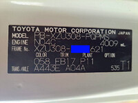 トヨタトヨエース平ボディ小型（2t・3t）[写真31]