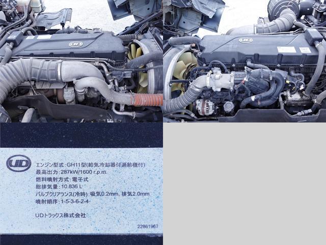 UDトラックスクオンアルミウイング大型（10t）[写真15]