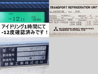 日野レンジャー冷凍車（冷蔵車）中型（4t）[写真17]