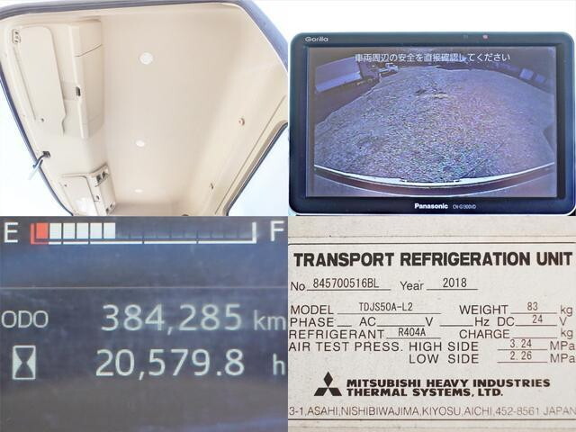 日野レンジャー冷凍車（冷蔵車）中型（4t）[写真26]