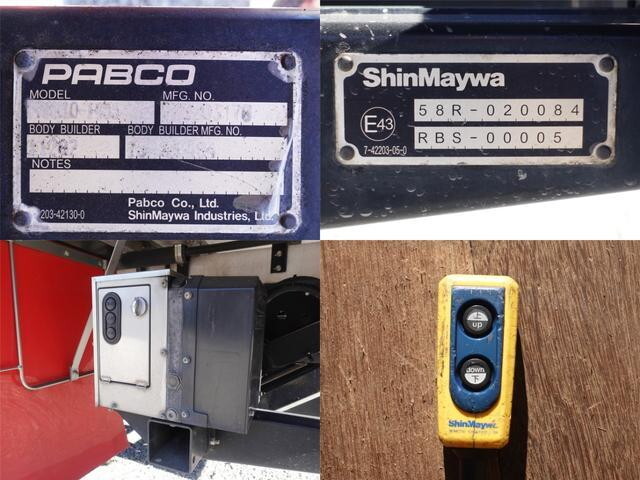 三菱ふそうファイターアルミウイング中型（4t）[写真19]