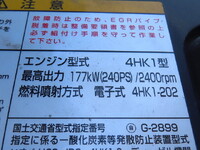 UDトラックスコンドル冷凍車（冷蔵車）中型（4t）[写真18]