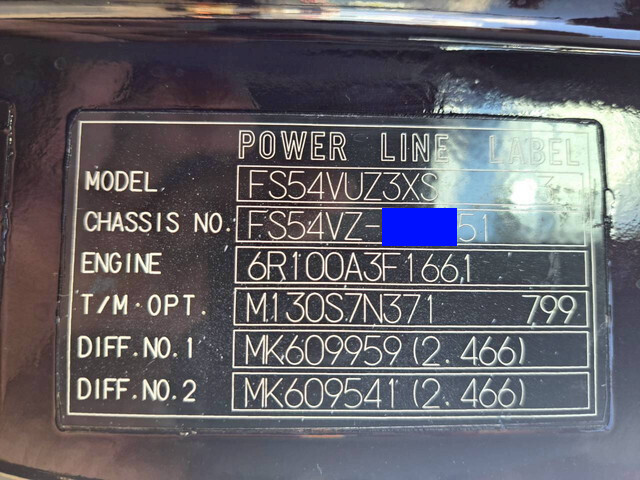 三菱ふそうスーパーグレートセルフローダー大型（10t）[写真38]