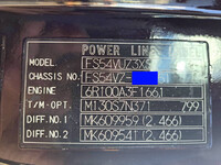 三菱ふそうスーパーグレートセルフローダー大型（10t）[写真39]