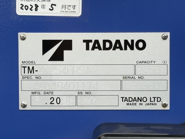 トヨタトヨエースクレーン4段小型（2t・3t）[写真21]