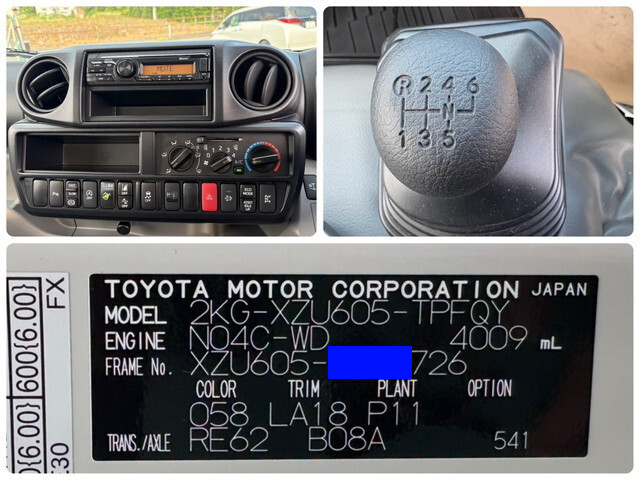 トヨタトヨエースクレーン4段小型（2t・3t）[写真27]