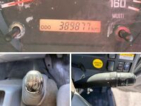 いすゞフォワードアルミウイング増トン（6t・8t）[写真26]