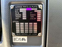 いすゞフォワードアルミウイング増トン（6t・8t）[写真34]