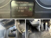 三菱ふそうスーパーグレートクレーン3段大型（10t）[写真40]