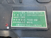 三菱ふそうファイターアルミブロック中型（4t）[写真29]