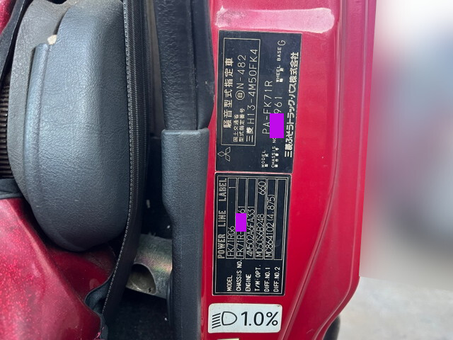 三菱ふそうファイターパッカー車（塵芥車）中型（4t）[写真38]