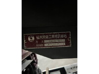 日野デュトロ深ダンプ（土砂禁ダンプ）小型（2t・3t）[写真19]