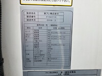 いすゞエルフ冷凍車（冷蔵車）小型（2t・3t）[写真19]