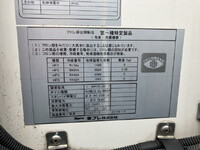 いすゞエルフ冷凍車（冷蔵車）小型（2t・3t）[写真20]