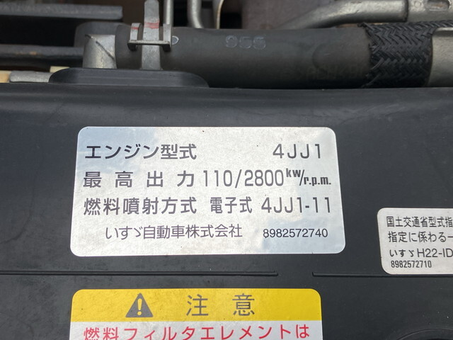 いすゞエルフ冷凍車（冷蔵車）小型（2t・3t）[写真27]