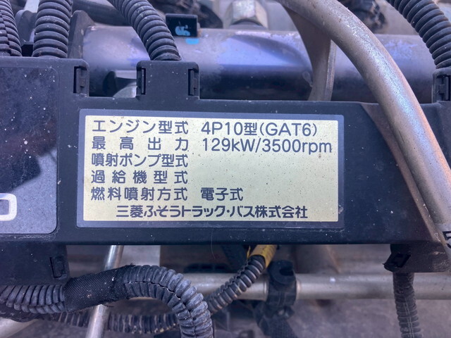 三菱ふそうキャンターダンプ小型（2t・3t）[写真27]