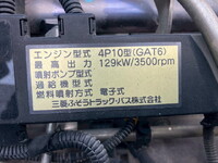 三菱ふそうキャンターダンプ小型（2t・3t）[写真30]