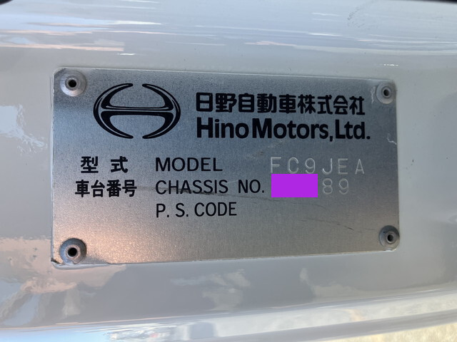 日野レンジャーコンテナ専用車中型（4t）[写真38]