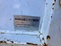 日野レンジャーコンテナ専用車中型（4t）[写真04]