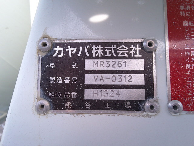 三菱ふそうファイターミキサー車（コンクリートミキサー）増トン（6t・8t）[写真14]