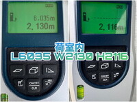 日野レンジャー冷凍車（冷蔵車）中型（4t）[写真23]