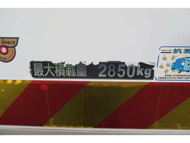 日野レンジャー冷凍車（冷蔵車）中型（4t）[写真21]