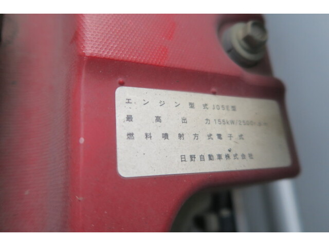 日野レンジャー冷凍車（冷蔵車）中型（4t）[写真26]