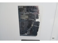 日野レンジャー冷凍車（冷蔵車）中型（4t）[写真30]