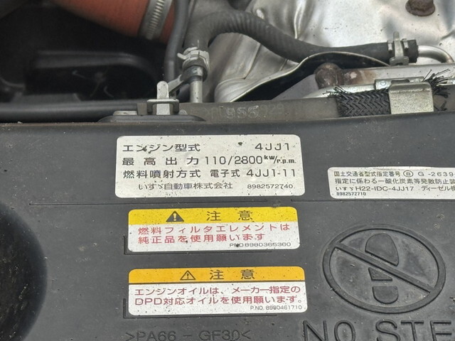 いすゞエルフボトルバン小型（2t・3t）[写真32]