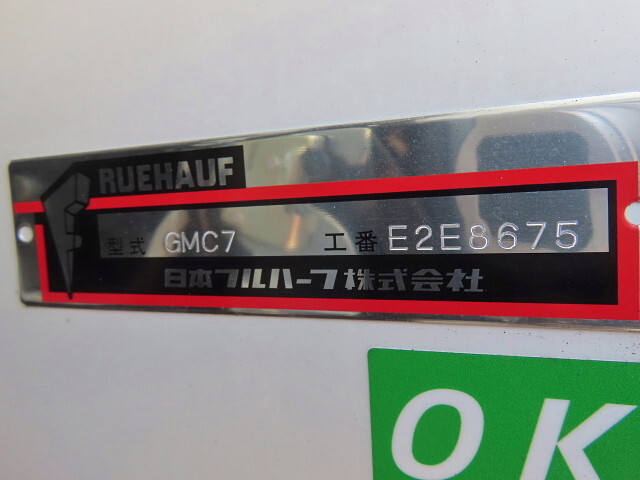 三菱ふそうキャンター冷凍車（冷蔵車）小型（2t・3t）[写真22]