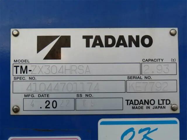 いすゞフォワードクレーン4段中型（4t）[写真30]