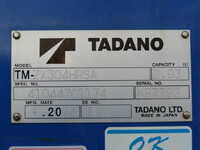 いすゞフォワードクレーン4段中型（4t）[写真31]