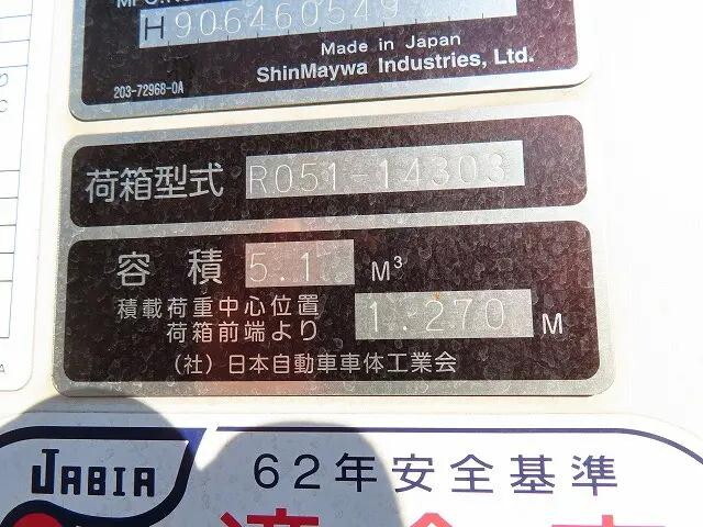 いすゞエルフパッカー車（塵芥車）小型（2t・3t）[写真29]