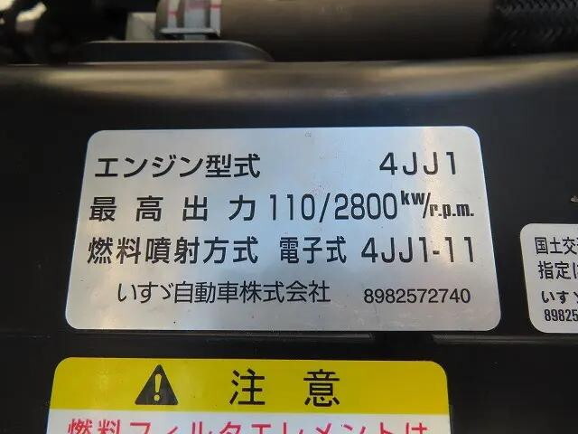 いすゞエルフパッカー車（塵芥車）小型（2t・3t）[写真32]