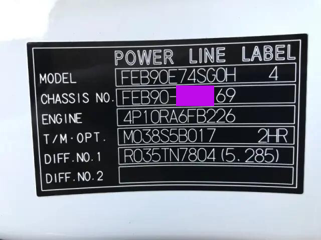 三菱ふそうキャンターパッカー車（塵芥車）小型（2t・3t）[写真37]