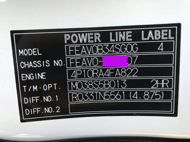 三菱ふそうキャンターパッカー車（塵芥車）小型（2t・3t）[写真40]