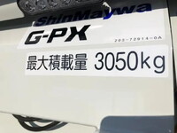 三菱ふそうキャンターパッカー車（塵芥車）小型（2t・3t）[写真21]