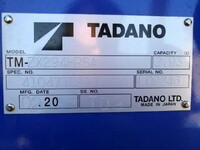 日野デュトロクレーン4段小型（2t・3t）[写真22]